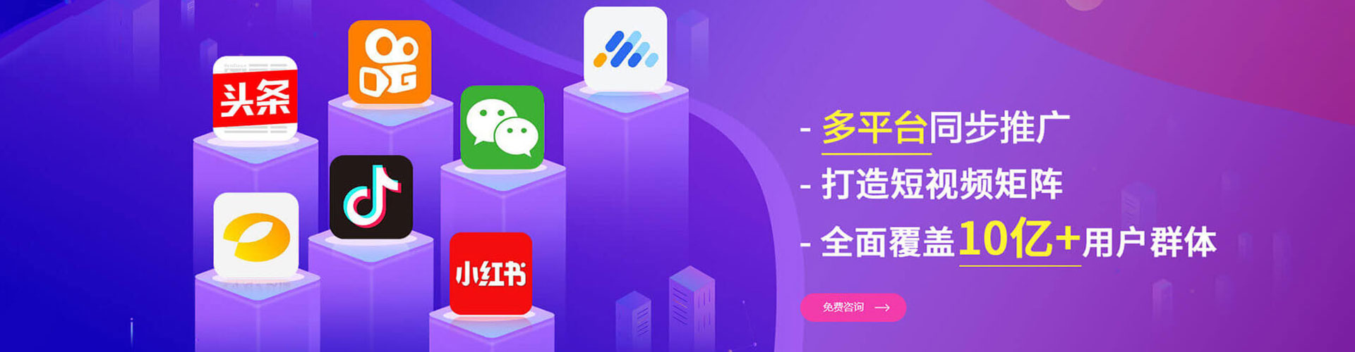 米东谷歌sem