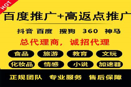 SEM百度竞价实战案例：如何提高广告质量度