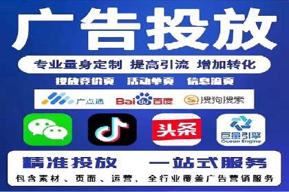 SEM运营公司案例：快速实现流量转化