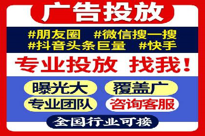 朋友圈信息流广告投放策略及成功案例解析